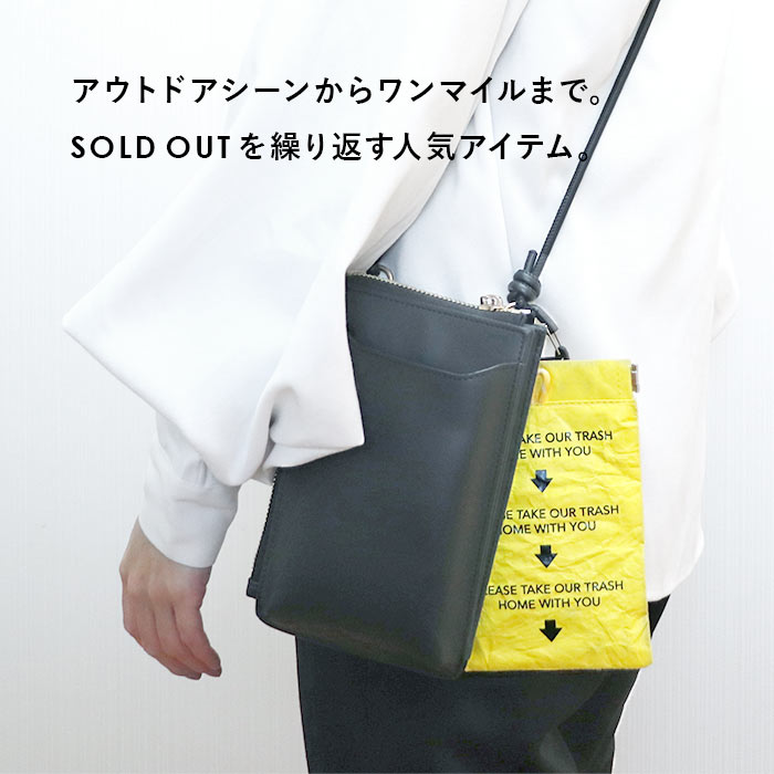 Trash breeds trash ポーチ green Trash breeds trash ポーチ green