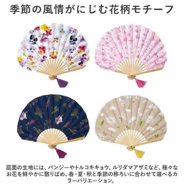 楽天市場】扇子 通販 花柄 フラワー扇子 せんす フラワー ボックス入り