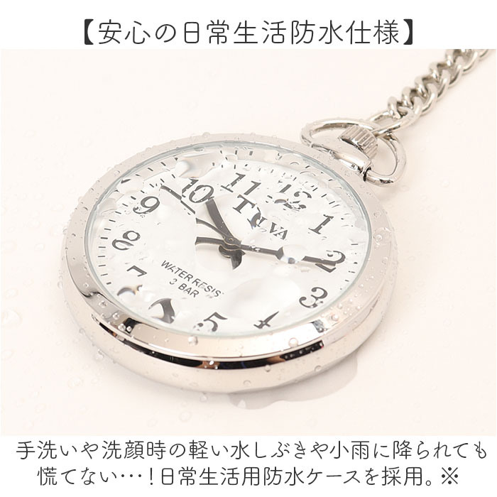 楽天市場】クレファー TELVA テルバ 懐中時計 通販 クオーツ ポケット