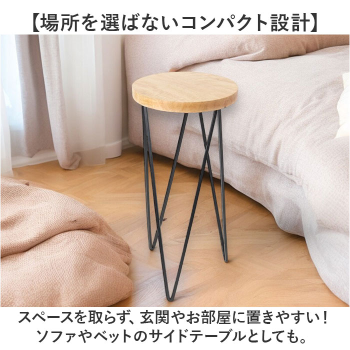 楽天市場】サイドテーブル 丸型 おしゃれ 通販 ナイトテーブル