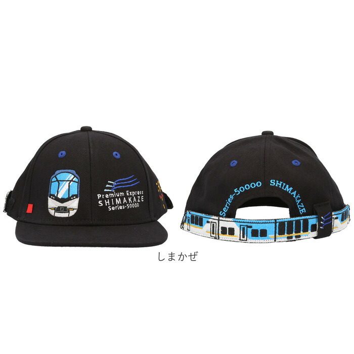 楽天市場】キャップ キッズ 男の子 通販 帽子 ぼうし サイズ調整ベルト