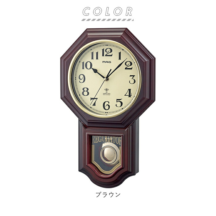 楽天市場】振り子時計 壁掛け 通販 掛け時計 電波時計 おしゃれ