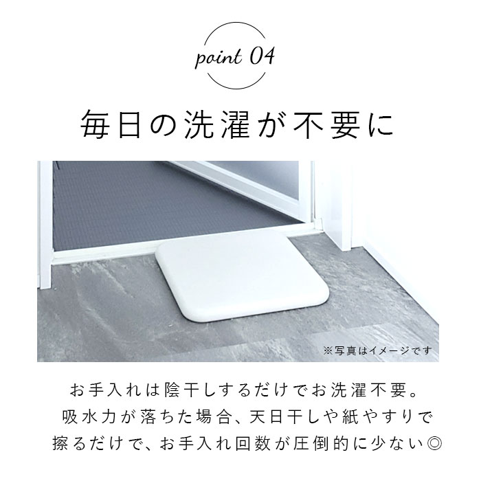 楽天市場】珪藻土バスマット soil 通販 おしゃれ かわいい 白 ホワイト