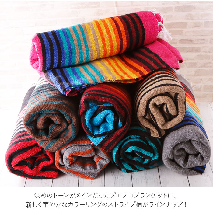 楽天市場】エルパソ サドルブランケット 通販 ブランケット 大判 El