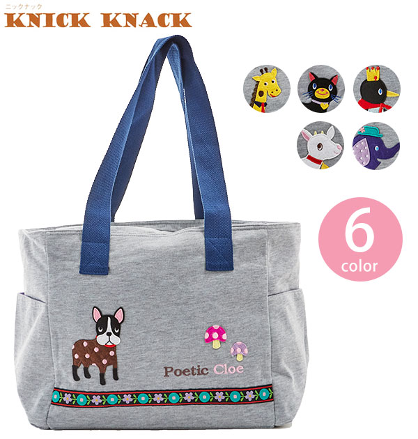 楽天市場】マザーズバッグ KNICK KNACK ニックナック 通販 ママバッグ