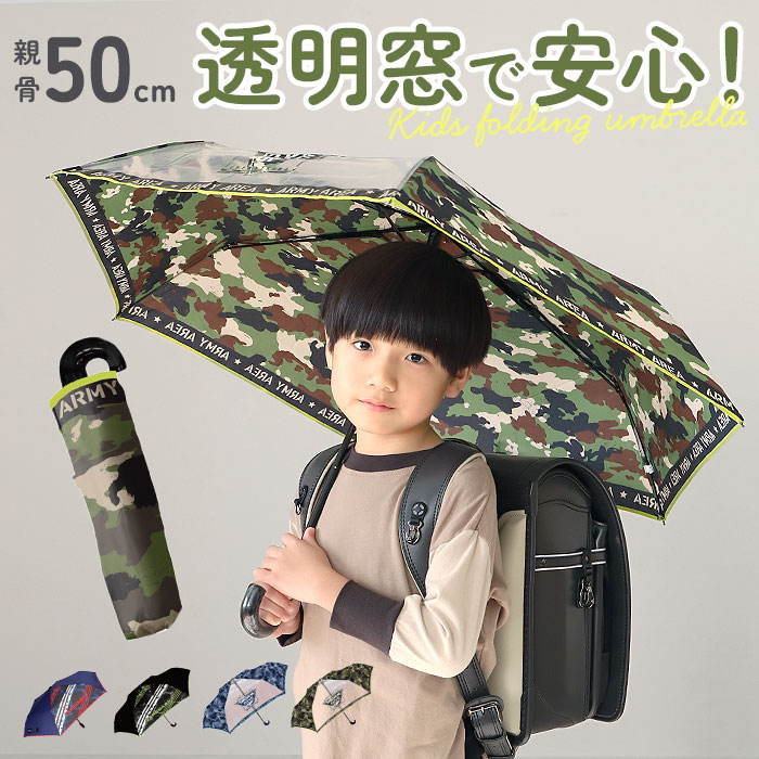 非売品】KinKiKids 折りたたみ傘 非売品】KinKiKids 折りたたみ傘
