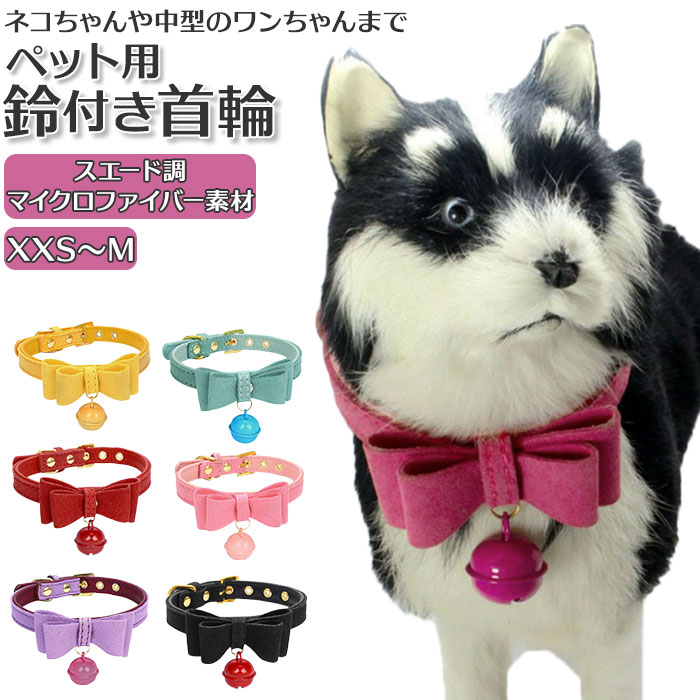 和風リボン(ブルー②)わんちゃん猫ちゃん用首輪 ダブルリボン、和風