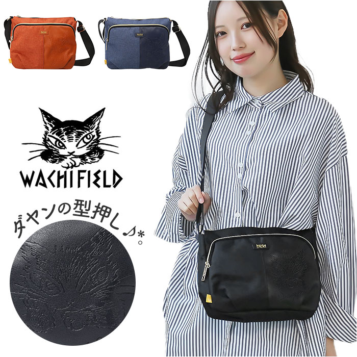 楽天市場】わちふぃーるど バッグ 通販 猫のダヤン ショルダーバッグ