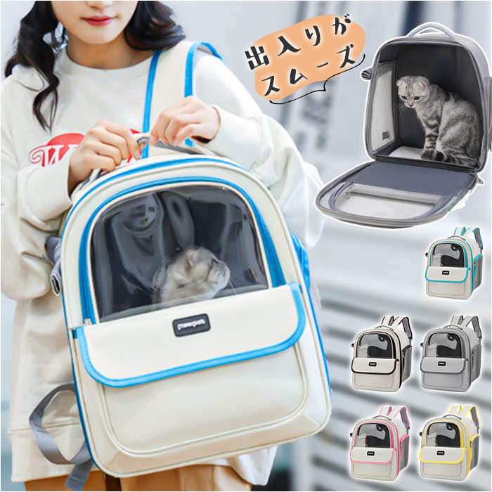 未使用◼️ペットキャリー◼️フランス製◼️J.R.Mジャックラッセル