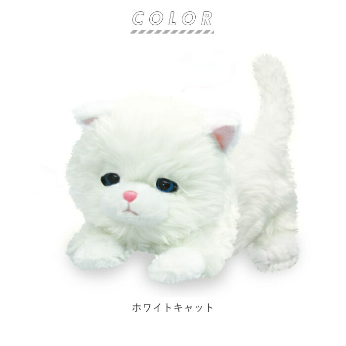 楽天市場】しゃべる ぬいぐるみ 好評 動くおもちゃ おしゃべり