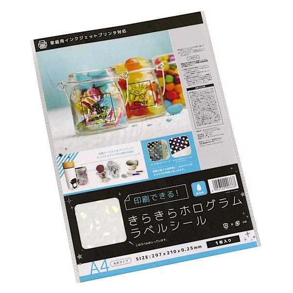 楽天市場】きらきらホログラムラベルシール 耐水性 光沢タイプ A4