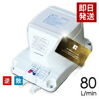 楽天市場】【取り付け部品付き】浄化槽 ブロワー フジクリーン(マルカ