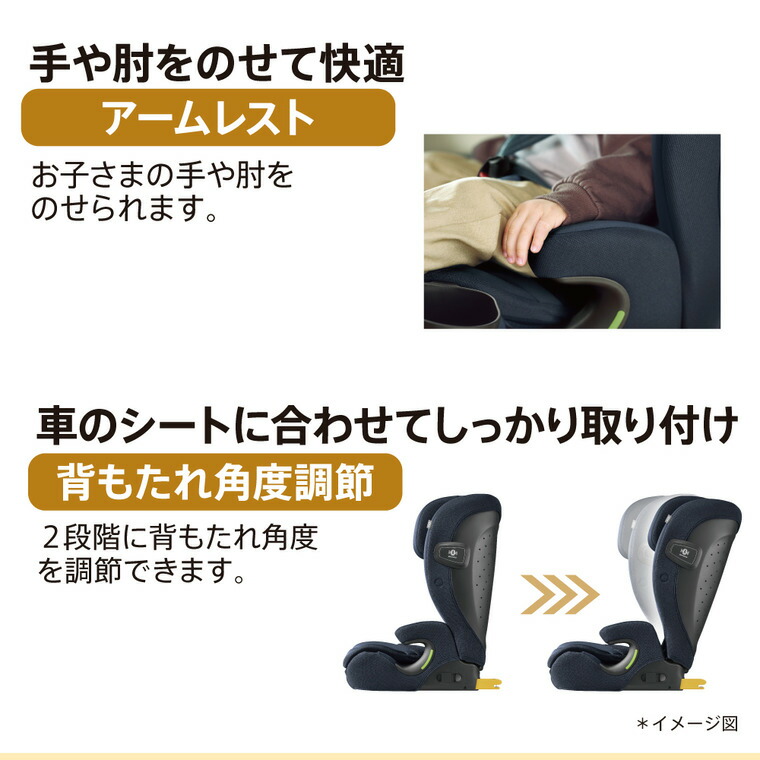 楽天市場】アップリカ(Aprica) リライド チャイルドシート＆ジュニア