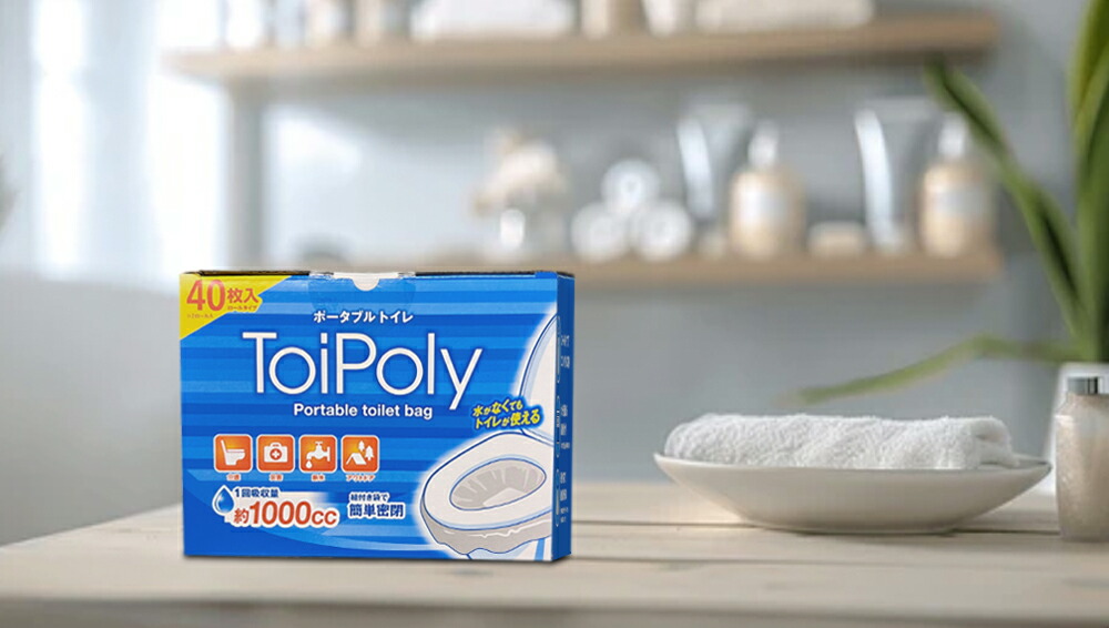 楽天市場】大人気! ☆ トイポリー ポータブルトイレ バッグ 40枚