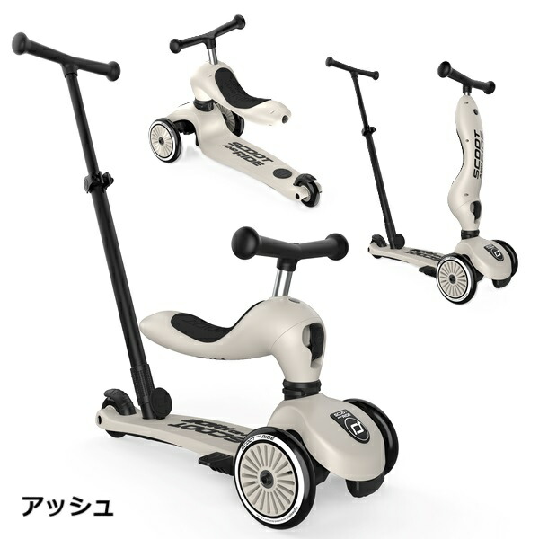 楽天市場】スクート&ライド ハイウェイキック1 プッシュ＆ゴー