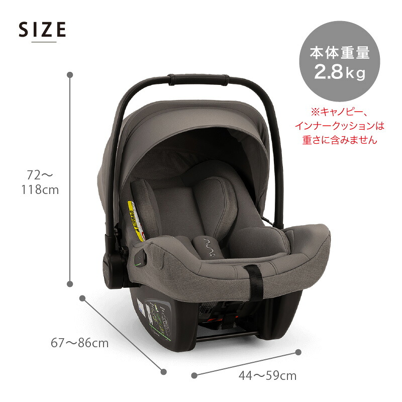 楽天市場】＼レビュー特典付／nuna ヌナ ベビーシート ピパネクストN