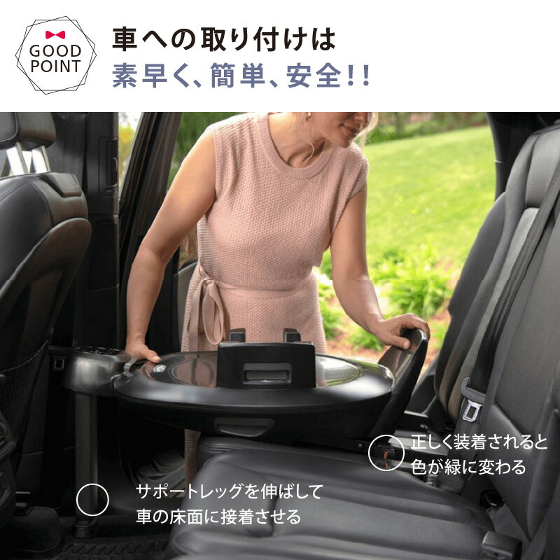 楽天市場】nuna（ヌナ） ベースネクスト base next ｜ISOFIXベース