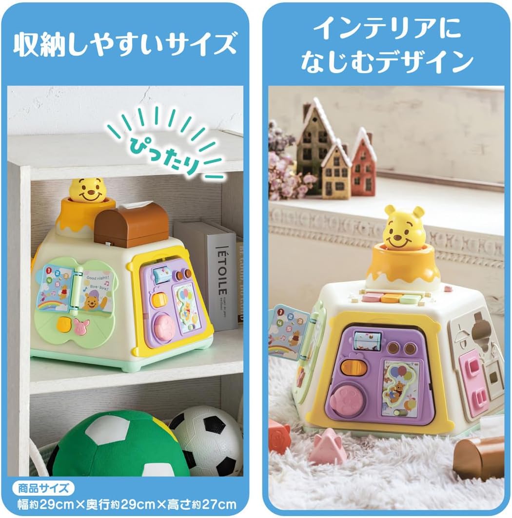 楽天市場】3WAYへんしん知育ボックス くまのプーさん【934851】タカラ