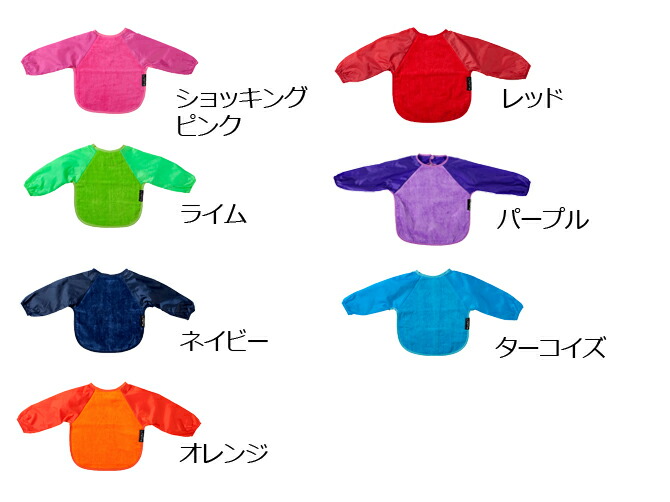 楽天市場】マムトゥーマム【Mum2Mum】(マムトゥーマム エプロン) 日本