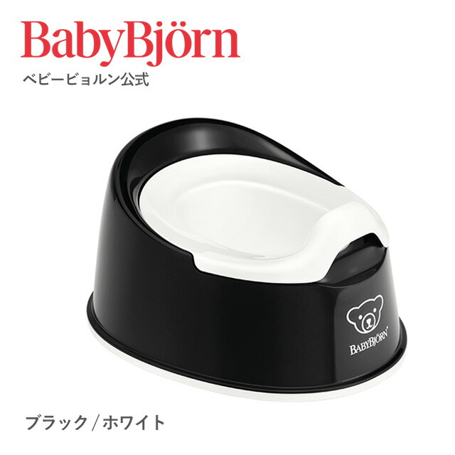 楽天市場】【公式】ベビービョルン スマートポッティ SMART POTTY