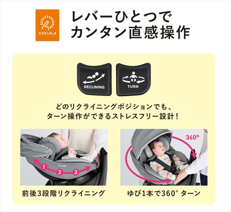 楽天市場】3ヶ月レンタル クルムーヴ アドバンス ISOFIX エッグ