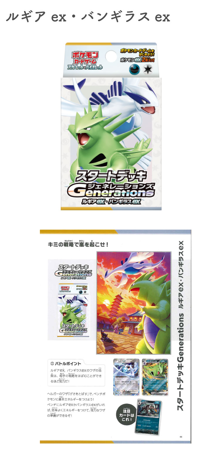 楽天市場】＼レビュープレゼント／ ポケモンカードゲーム スカーレット