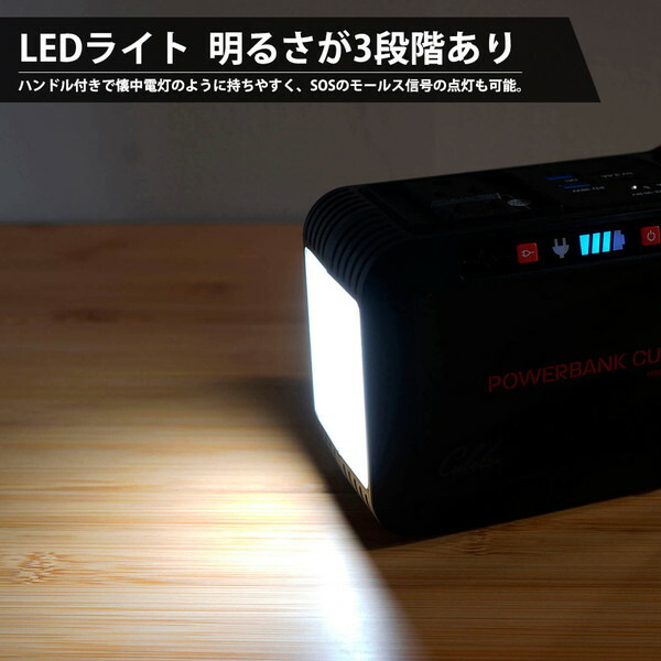 楽天市場】(365日発送)パワーバンクキューブ ポータブル電源 ソーラー