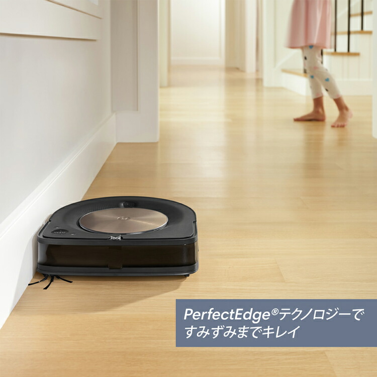 楽天市場】iRobot ルンバ s9+ ロボット掃除機 国内正規品 S955860