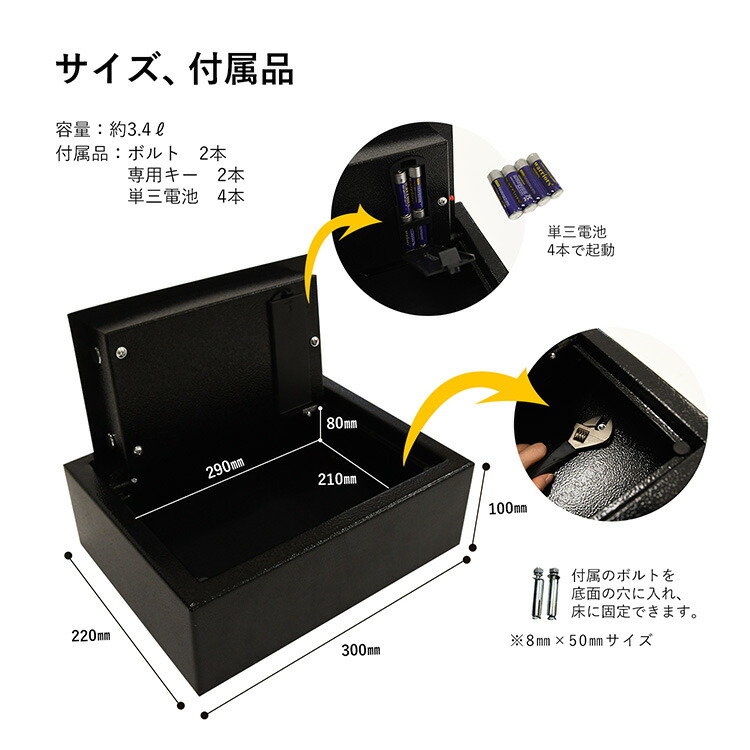 楽天市場】金庫 引き出し用 上部開閉式 金庫 小型 薄型 電子ロック