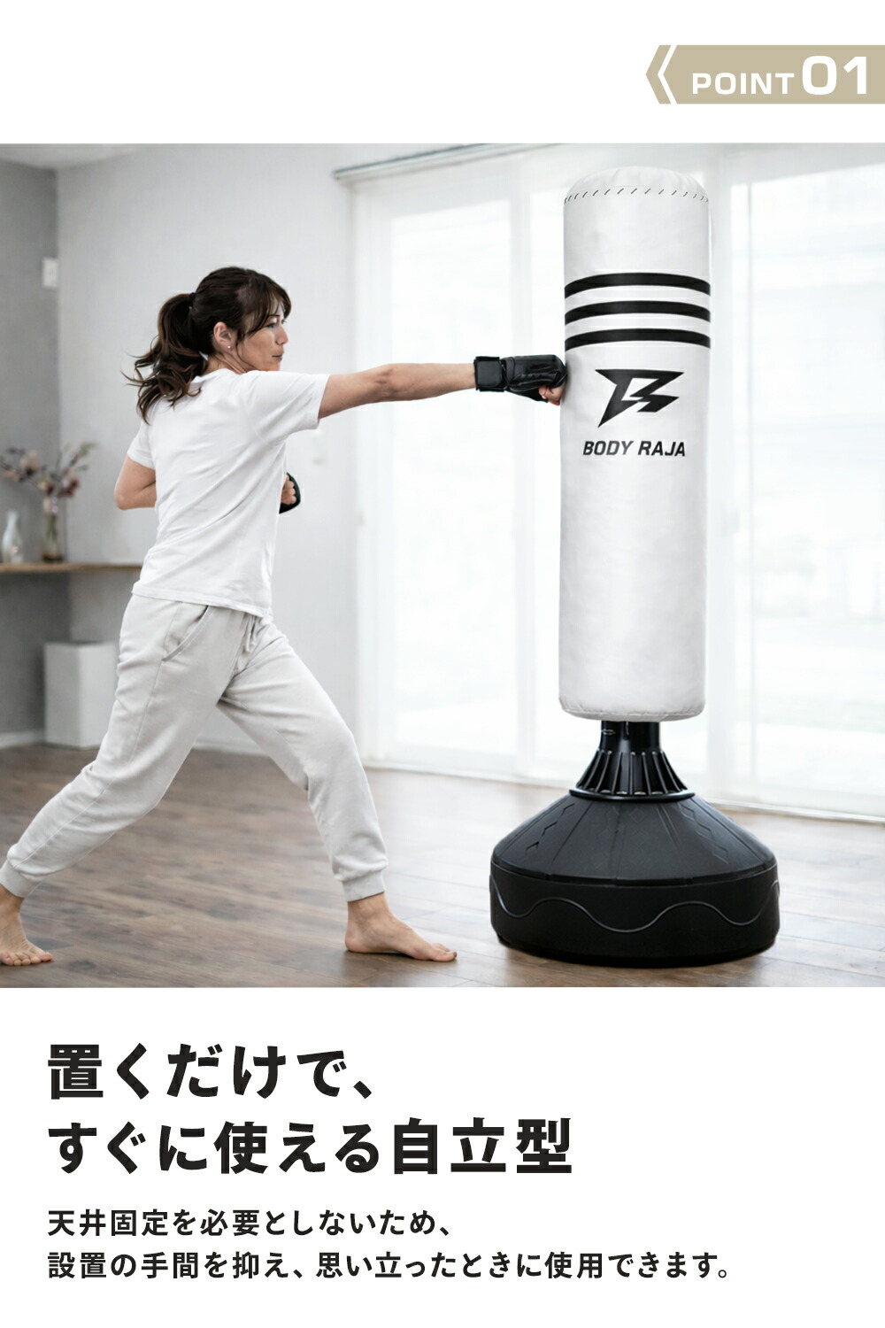 楽天市場】サンドバッグ 160 185cm 自立型 自宅 サンドバック BODY