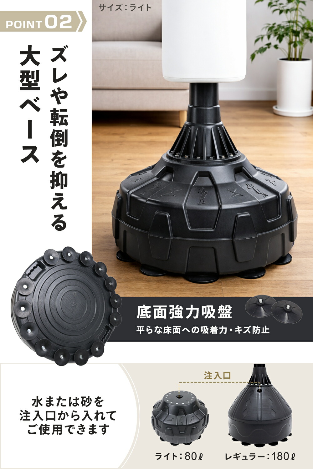 楽天市場】サンドバッグ 160 185cm 自立型 自宅 サンドバック BODY