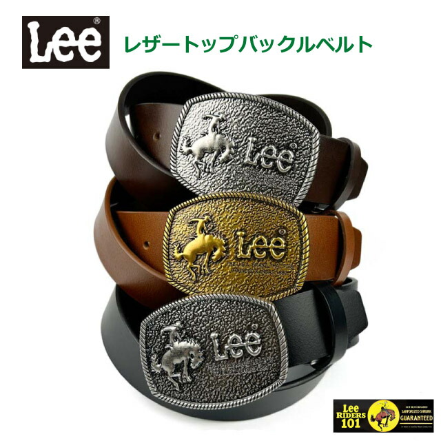 楽天市場】ベルト メンズ カジュアル 革 おしゃれ ビンテージ風