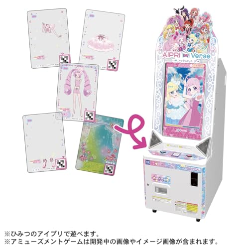 楽天市場】ひみつのアイプリ ひみつのアイプリミルフィーカード vol.1