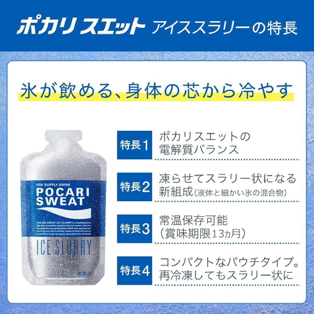 楽天市場】大塚製薬 ポカリスエット アイススラリー 100g ×6袋 : BADASAI