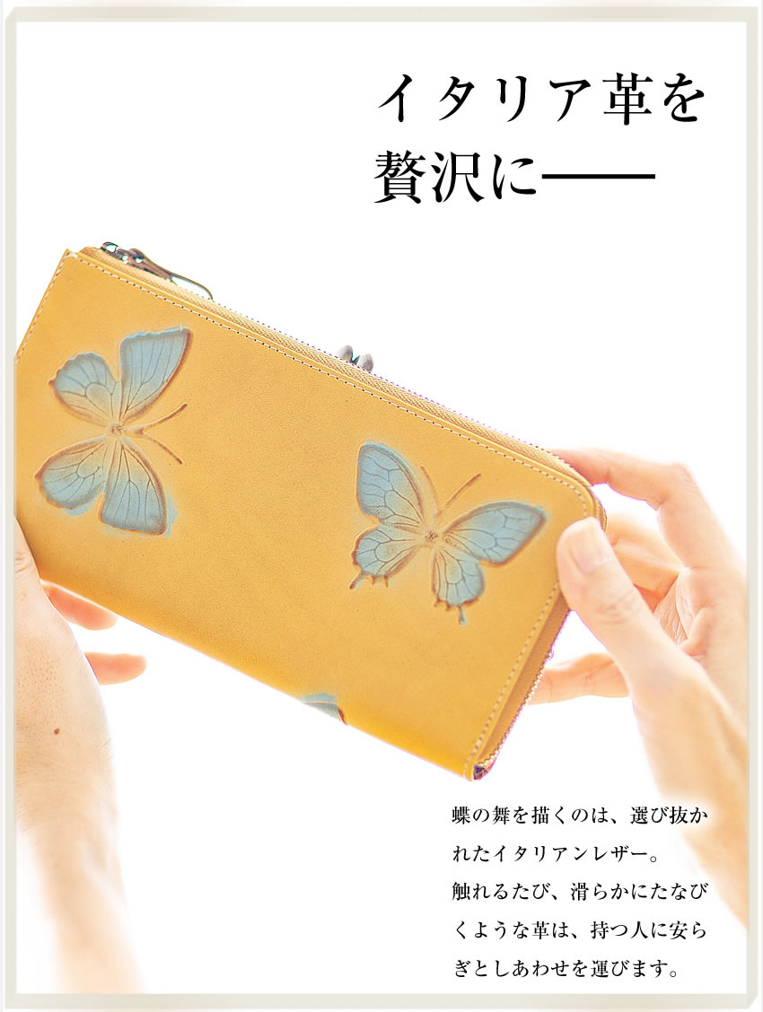 楽天市場】VIADOAN ヴィアドアン レディース 長財布 L字ファスナー