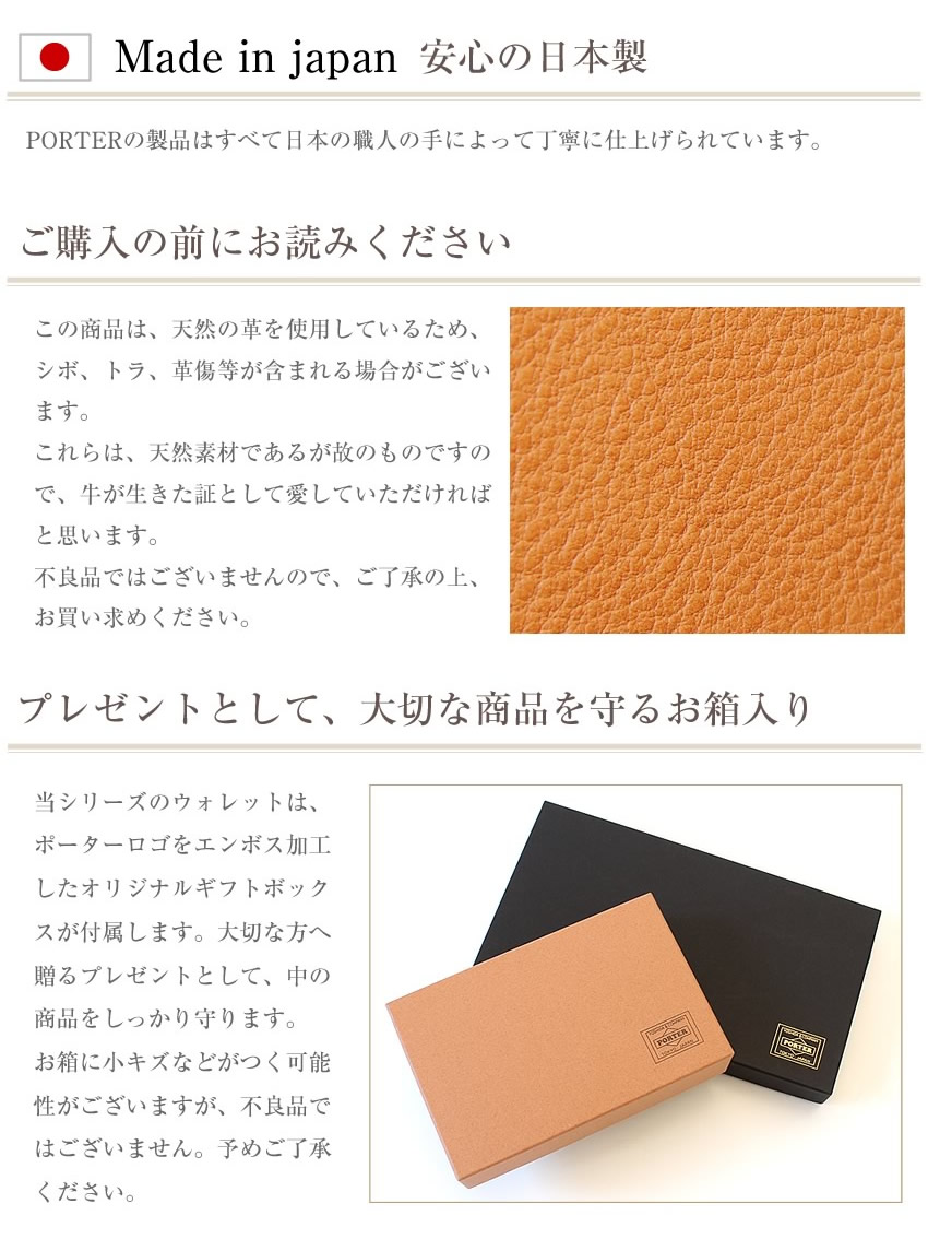 楽天市場】ポーター トーン タイニーパース 150-02290 吉田カバン 財布