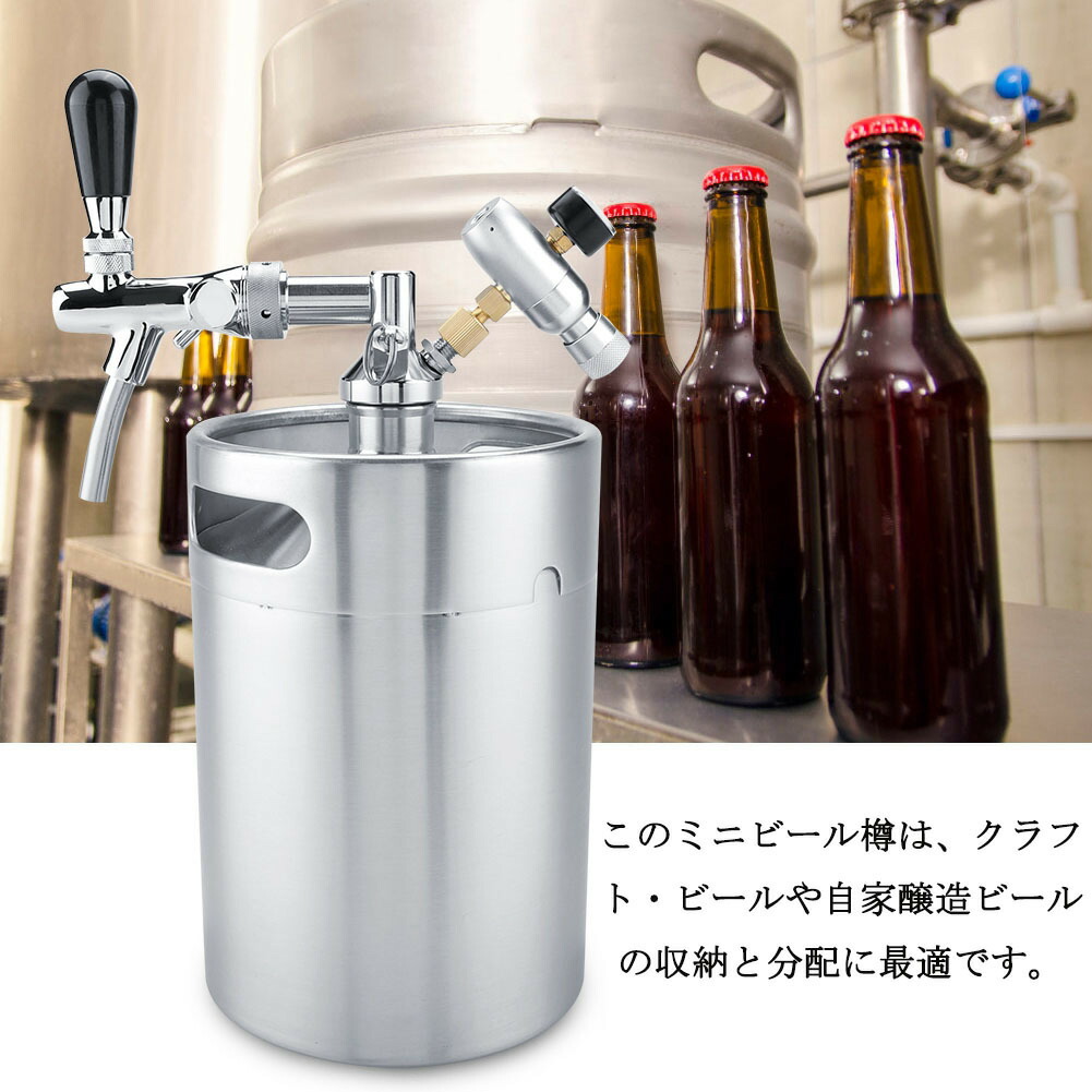 ビール樽開栓工具EX お手持ちのビール樽を保存容器に 製造直売 ビール