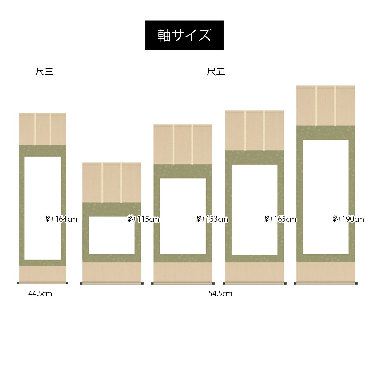 楽天市場】掛軸 掛け軸 夏掛け 花鳥画 「六瓢」 唐沢碧山 送料無料 尺