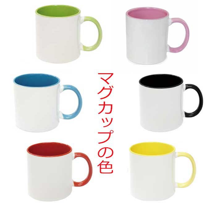 布袋寅泰 マグカップ 3個セット 迷彩 レパード ゴールドライン 箱あり