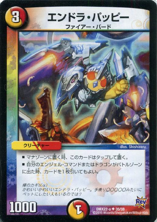 楽天市場】パッピーの通販