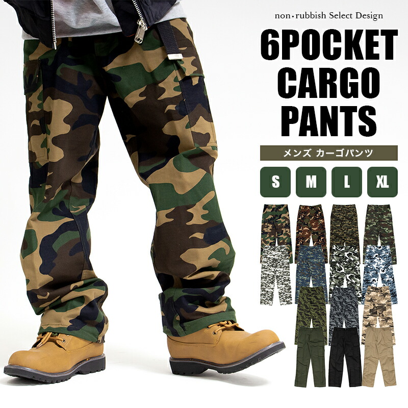 楽天市場】迷彩 カーゴパンツ 6ポケット ミリタリーパンツ メンズ