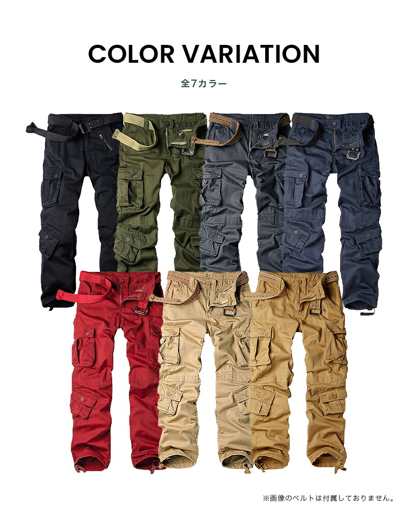 楽天市場】カーゴパンツ 8ポケット TYPE 3357 W28?40 メンズ
