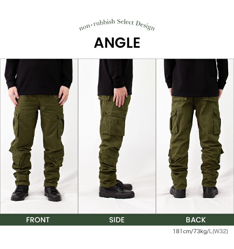 楽天市場】カーゴパンツ 8ポケット TYPE 3357 W28?40 メンズ