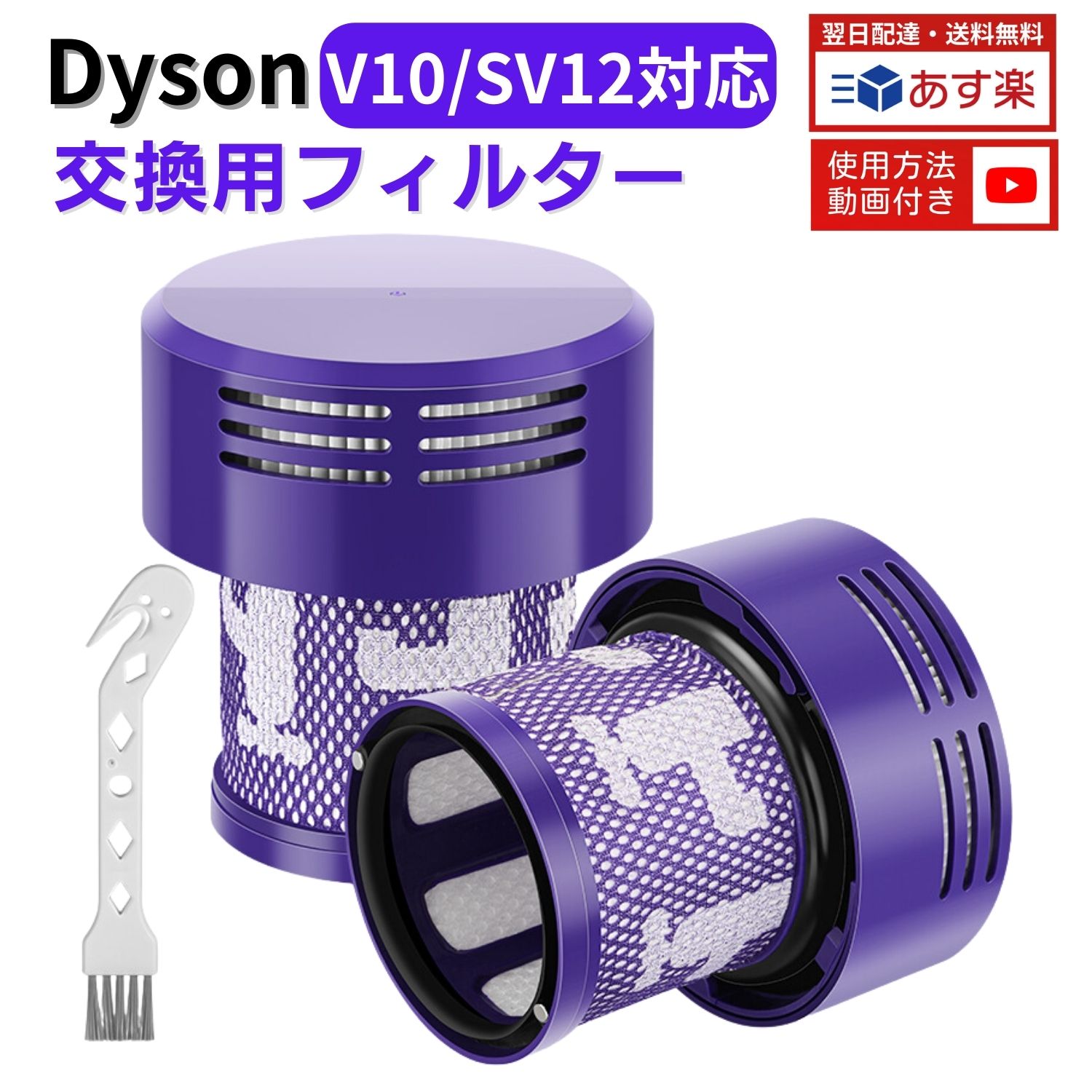 Dyson V10 コードレス掃除機 紫/青 Dyson V10 コードレス掃除機 紫/青