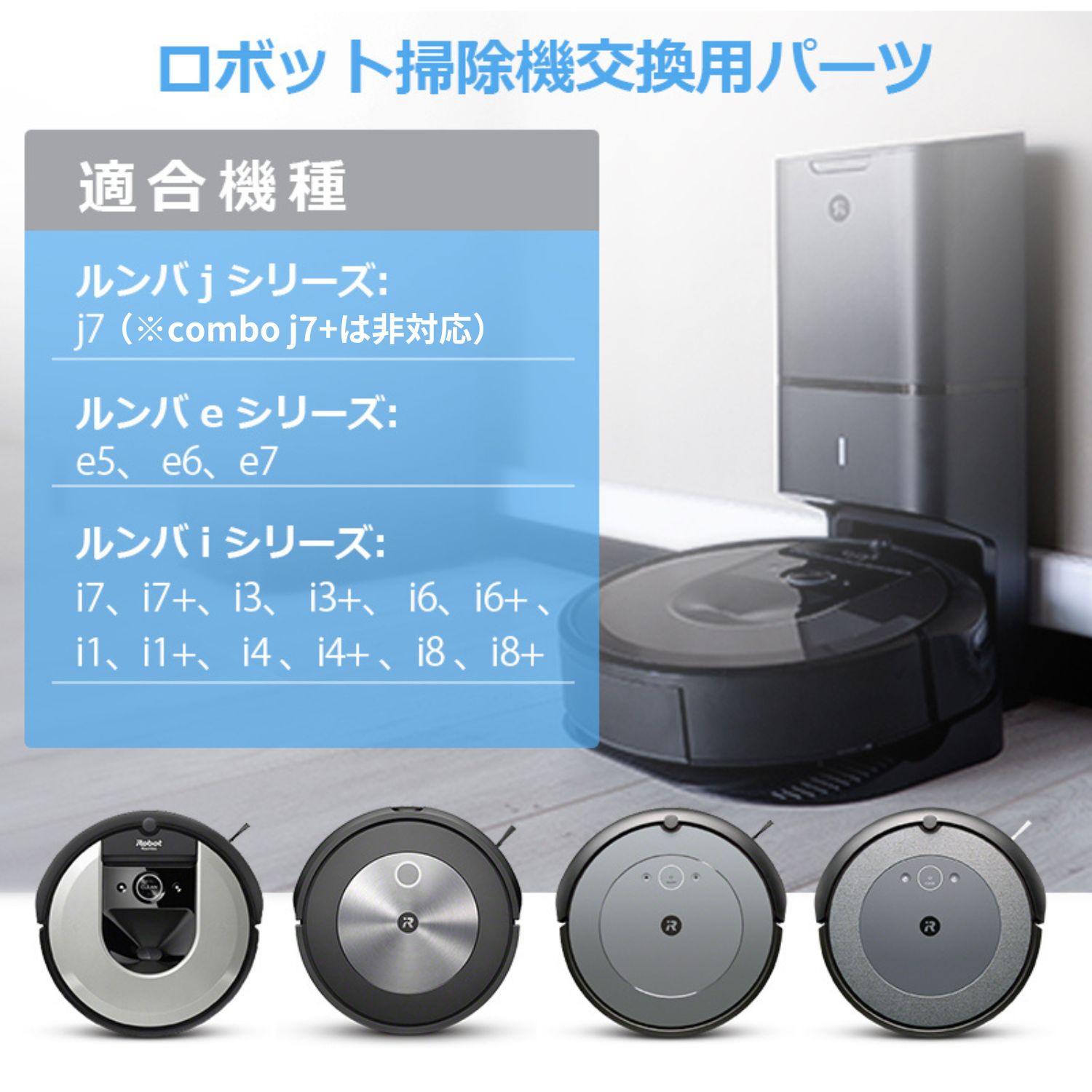 iRobot ルンバ i715060 本体 新品未使用 IROBOT ルンバ I7 本体 保証書