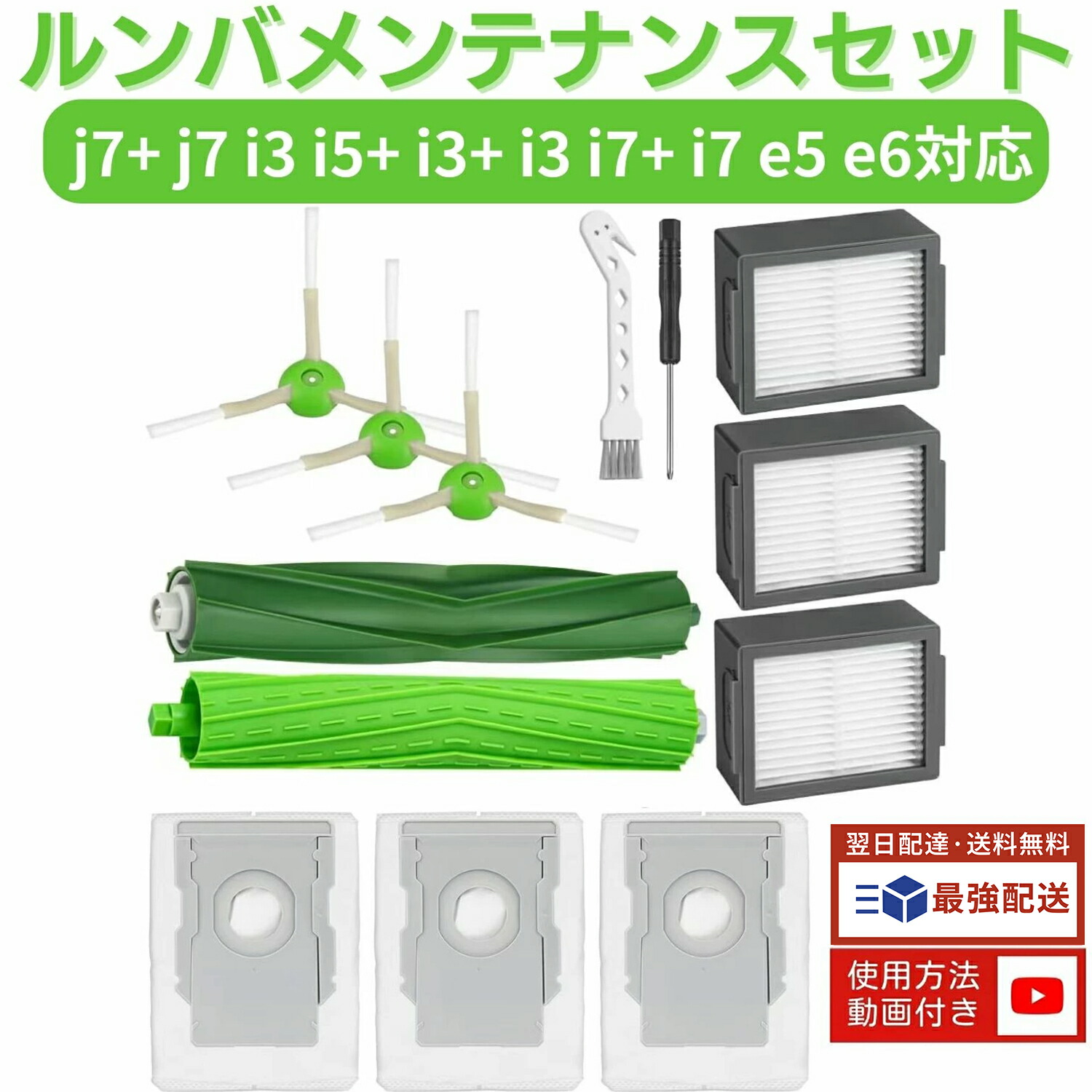 楽天市場】【楽天1位】 ルンバ j7+ j7 i3 i5+ i3+ i3 i7+ i7 e5 e6 と