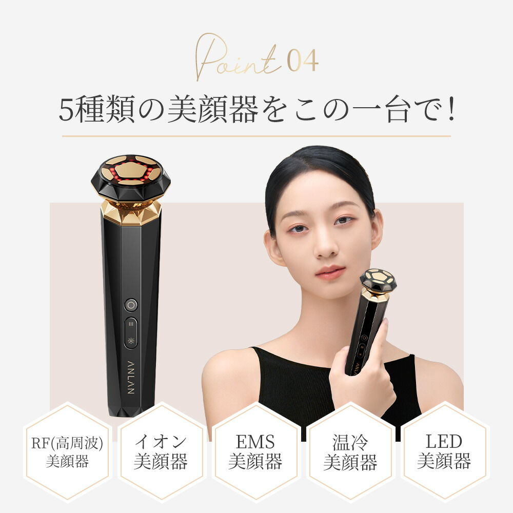 楽天市場】【ポイント20倍＋20％OFFクーポン】RF温冷美顔器PRO+150枚