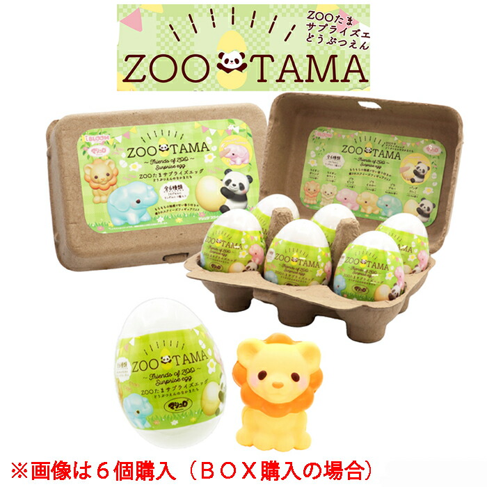 ブルームスクイーズ まとめ売り19個