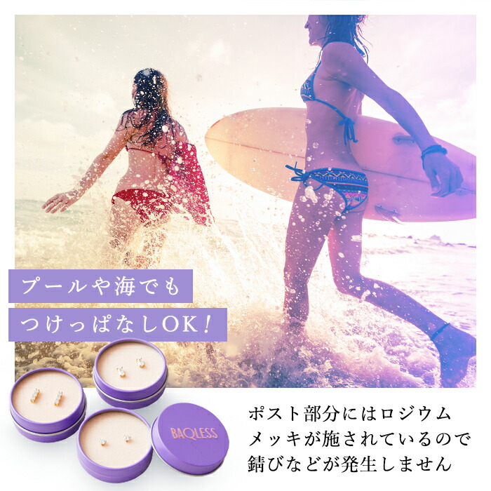 楽天市場】2025秋冬モデル【Baqless公式】Honesty Aura Gold バック