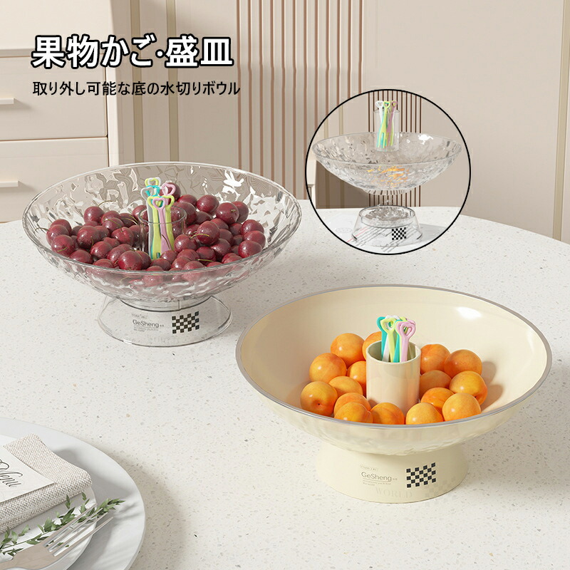 PHILIPPI | フィリッピ フルーツボウル ステンレススチール製 楽天市場